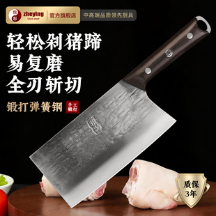 折影正品冰魄弹簧钢手工锻打家用菜刀厨师商用专业斩切两用刀具