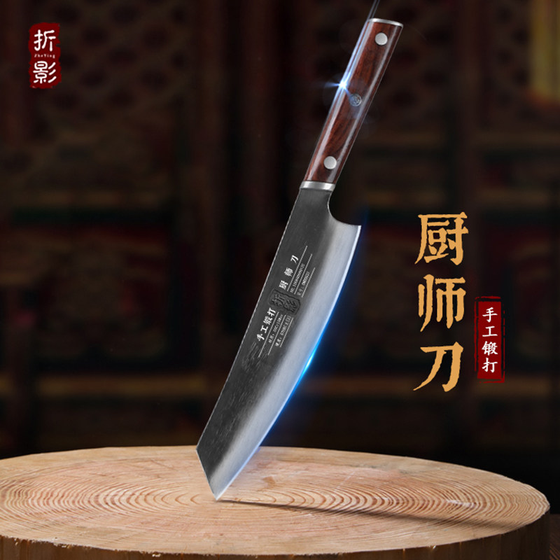 折影鸿运锻打厨师刀高硬度超锋利切肉刀水果刀多功能厨房家用菜刀,厨房/烹饪用具,菜刀,淘宝优惠券,粉丝福利购,淘宝优惠卷