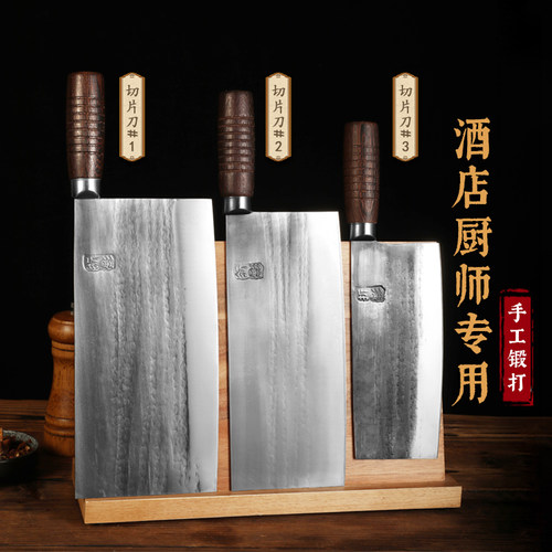 折影手工锻打厨师烧腊刀斩鸡鸭鹅