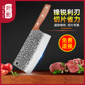 折影菜刀家用厨房刀具套装不锈钢斩切骨砍骨刀厨师专用切肉切片刀