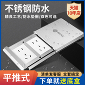 地插座隐形不锈钢平推式 平开地面地板扦防水超薄地插插座