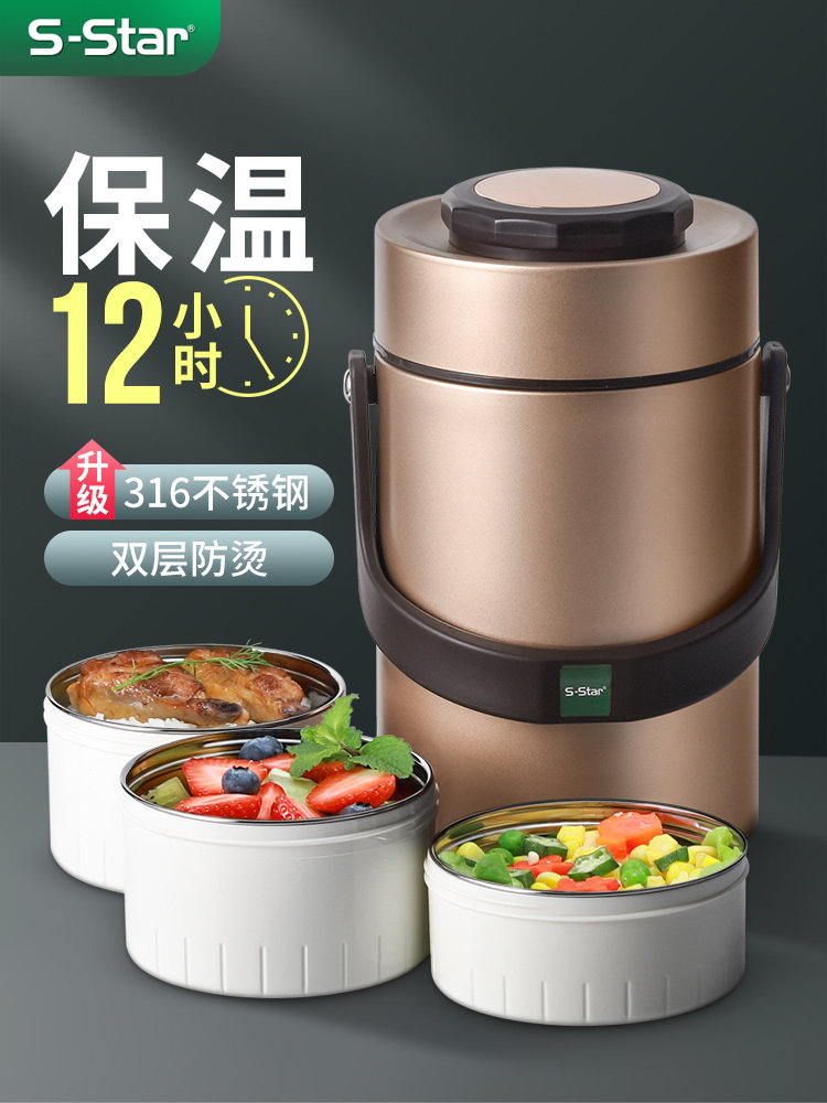 保温饭盒便携式超长保温桶学生办公室职员1人饭盒多层316不锈钢大