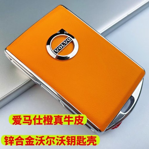 沃尔沃改装替换壳包扣车用钥匙包