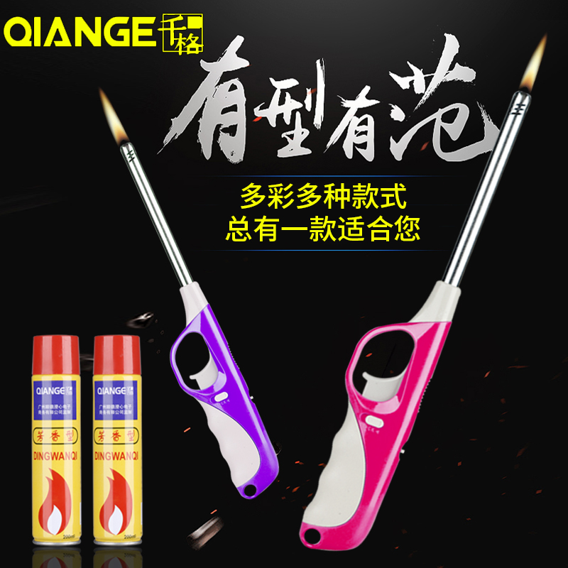 千格加长厨房充气点火枪