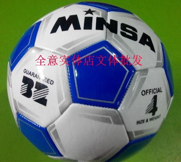 Ballon de football - Ref 5926 Image 4