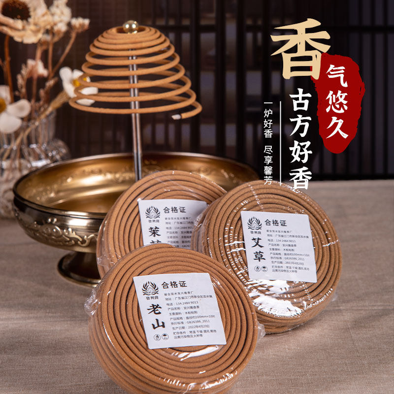 艾草塔香檀香塔香天然檀山盘香室内熏香净化空气熏香塔香卫生香