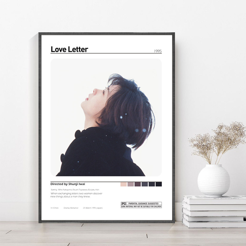 情书电影海报装饰画客厅卧室墙画loveletter岩井俊二中山美穗挂画