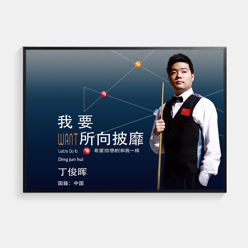 台球厅装饰画桌球背景墙画