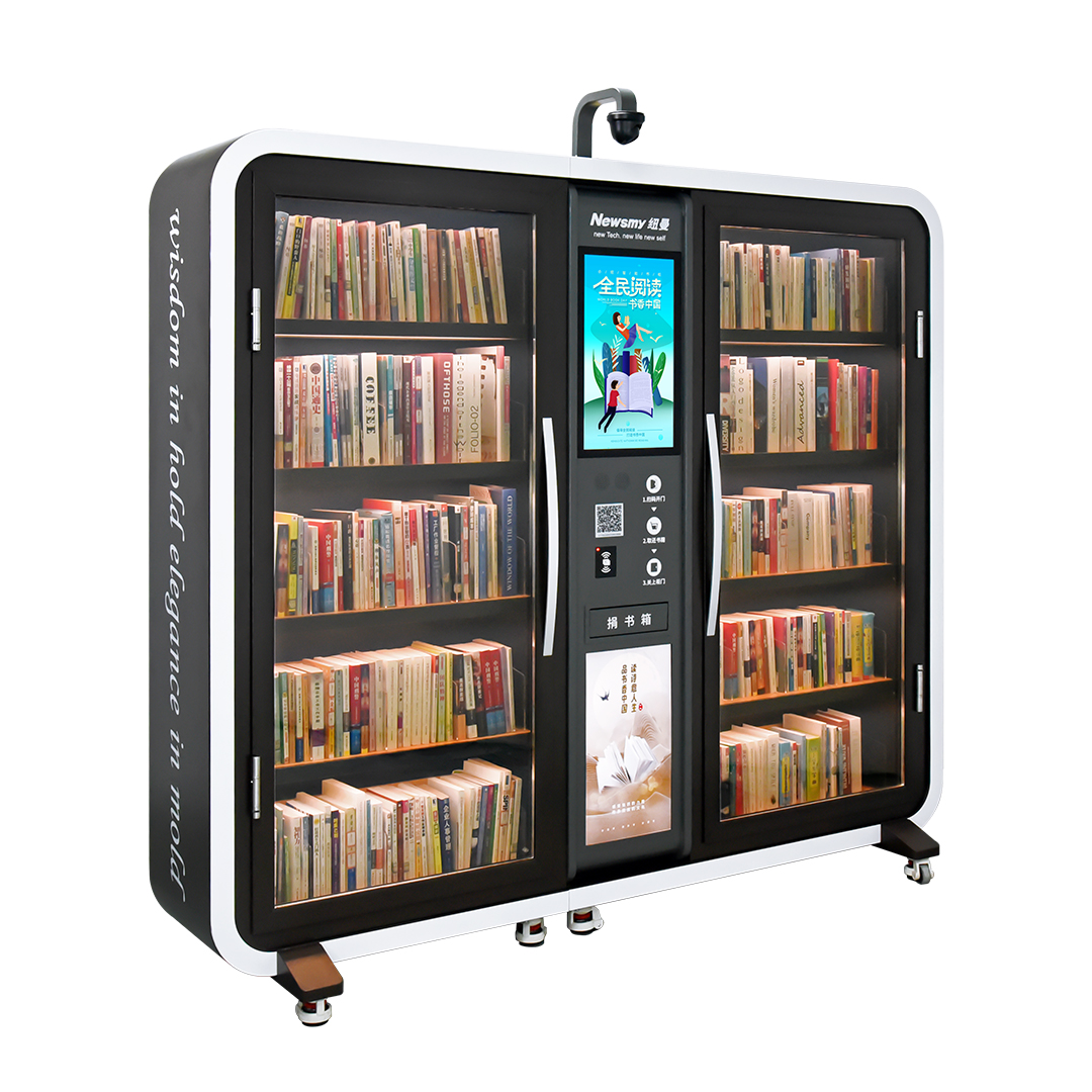 纽曼智能书柜黑科技高颜值省人力