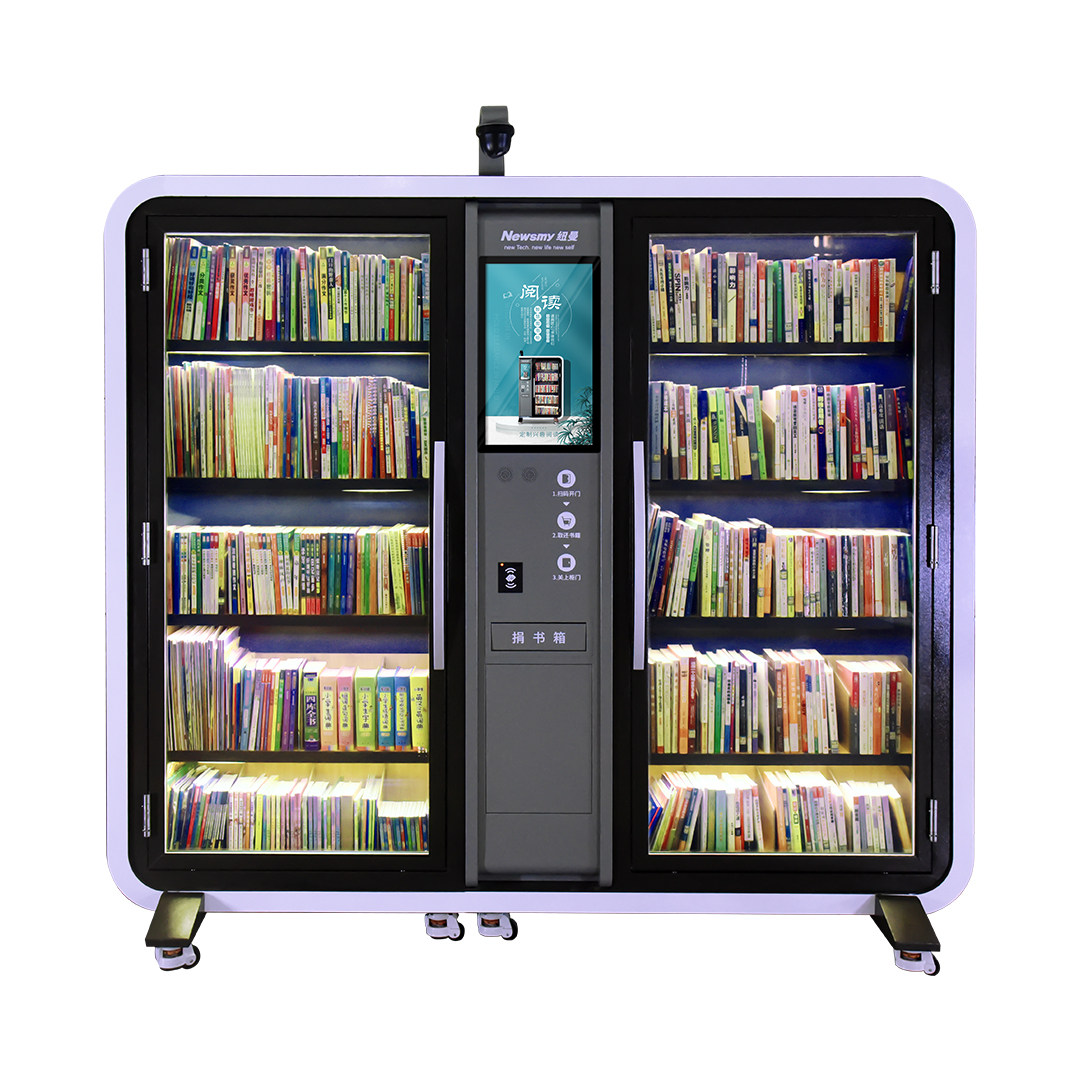 新款小纽智能书柜共享自助rfid无人图书柜借书机借阅机-增强版