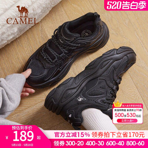 骆驼星火老爹鞋男女鞋款网面休闲鞋运动鞋厚底百搭鞋子复古跑步鞋