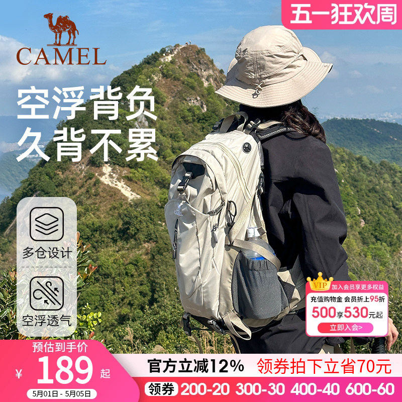 骆驼户外登山包大容量新款专业徒步防水旅行包旅游书包背包双肩包