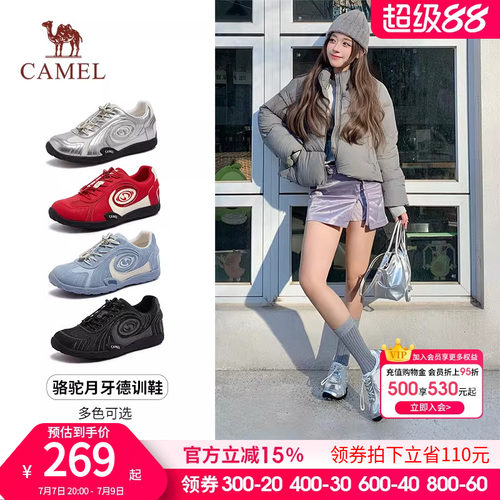 骆驼月牙德训鞋女2026年超火的鞋子春季板鞋红色休闲运动鞋阿甘鞋
