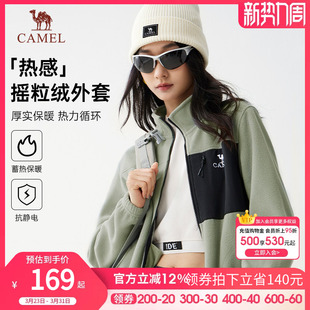 加绒加厚保暖情侣同款 春秋新款 抓绒衣 摇粒绒夹克外套男款 骆驼女装