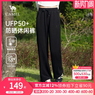 防晒休闲裤 运动跑步瑜伽健身长裤 2026春秋季 显瘦修身 子 款 骆驼女装