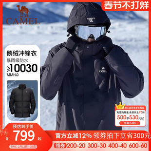[雨神]骆驼鹅绒内胆冲锋衣男女款三合一羽绒服外套2025秋冬登山服