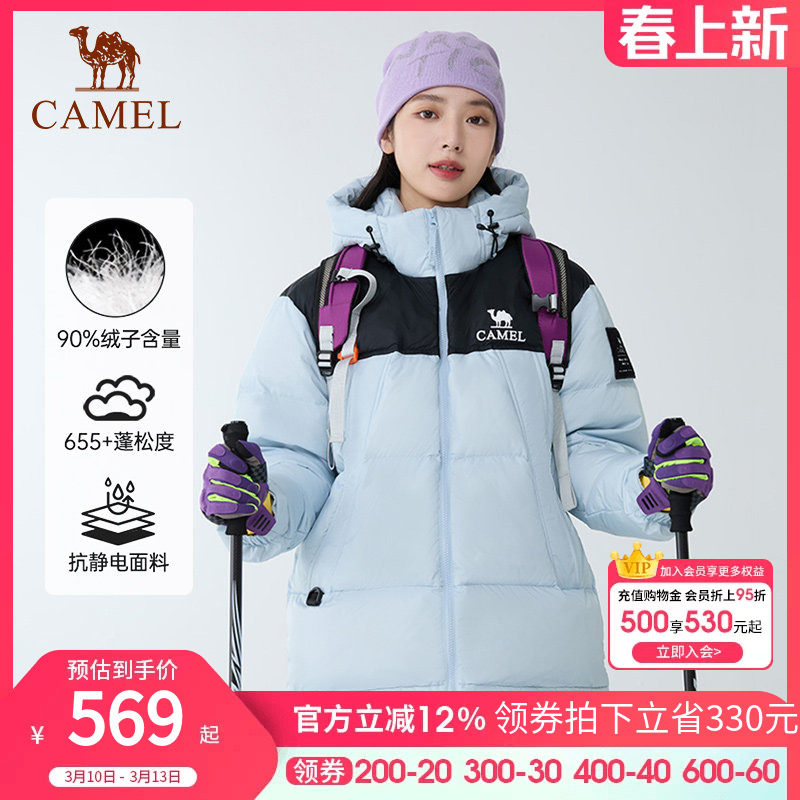 骆驼户外羽绒服冬季新款女款男款抗静电防风防水加厚保暖面包服