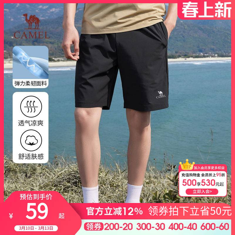 好物体验骆驼男装休闲短裤男女夏季宽松运动情侣款弹力直筒五分裤