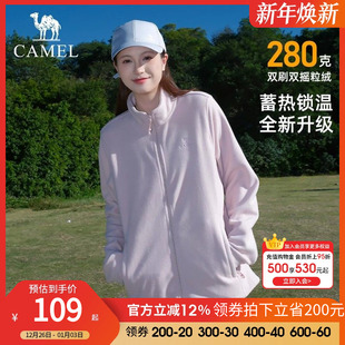 骆驼户外抓绒衣女摇粒绒冲锋衣内胆2025春秋新款 加绒保暖外套男