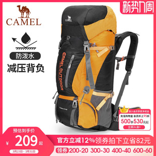 骆驼户外专业登山包多功能大容量背包男女徒步野营旅行包行山背囊