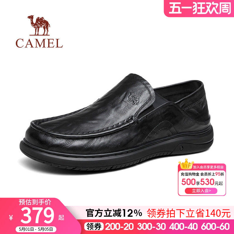骆驼男鞋2026春秋季款商务软面软底绅士一脚蹬乐福鞋真皮休闲皮鞋