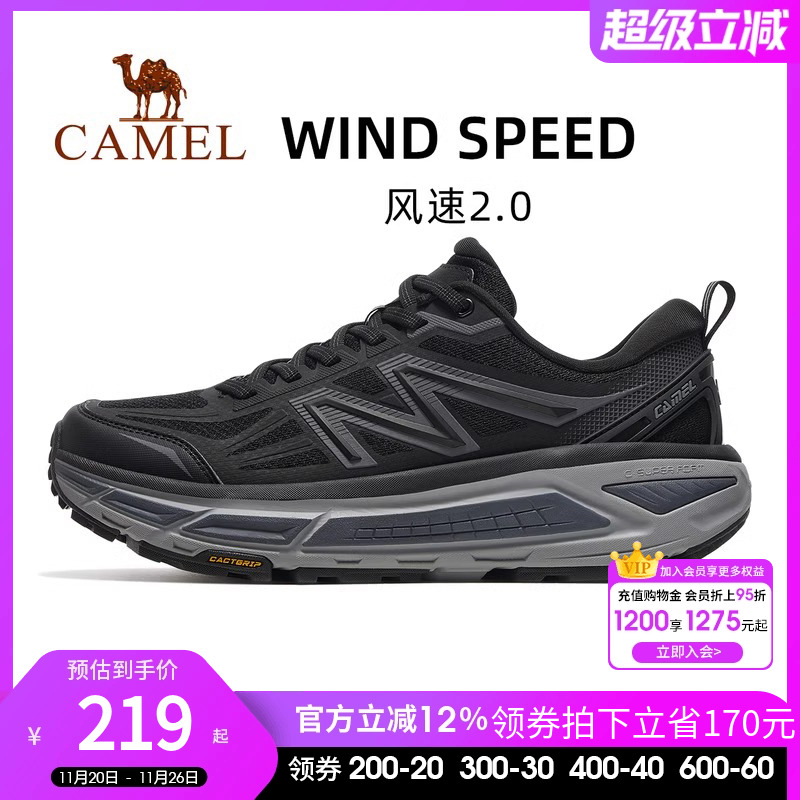 男鞋骆驼运动鞋跑步鞋