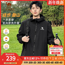 骆驼户外冲锋软壳衣外套男25秋冬加绒连帽夹克防风防水徒步登山服