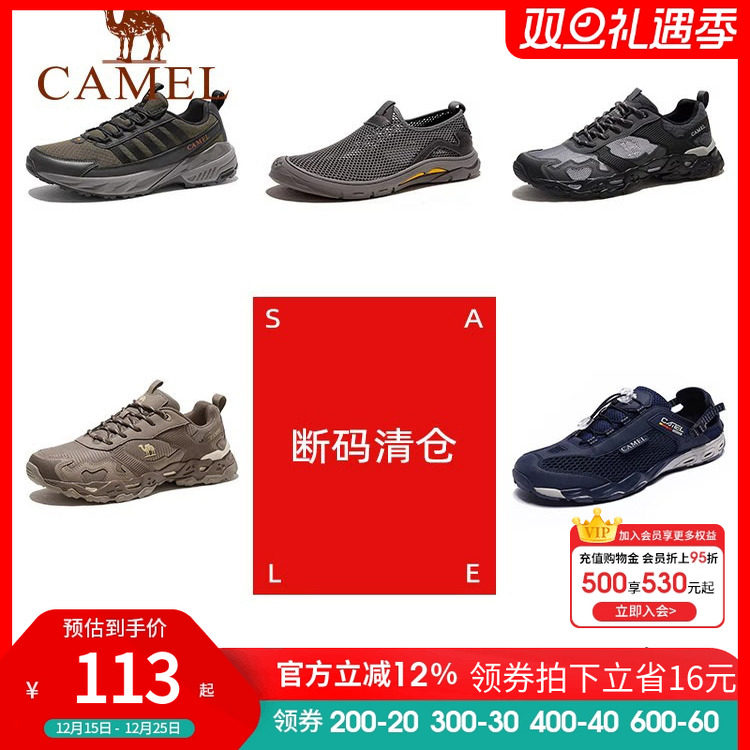 67亓 有限时店铺红包 60~68亓都对  店铺入会领400-50券 - 线报酷