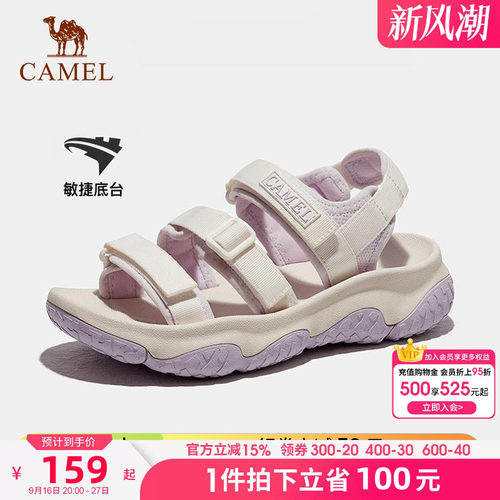 骆驼女鞋户外凉鞋2026夏季款溯溪涉水速干防滑魔术贴运动沙滩鞋男