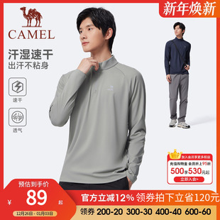 T恤训练服跑步健身上衣 立领长袖 骆驼运动速干衣男2025秋季 新款