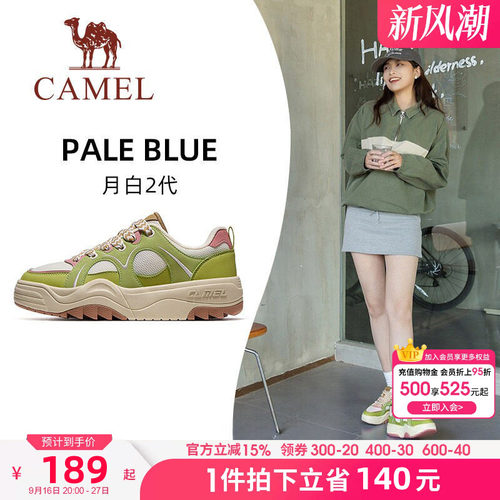 骆驼月白2代运动鞋女款2026新款厚底鞋子休闲鞋透气女鞋经典板鞋