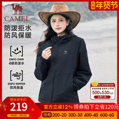 骆驼运动防风夹克外套女春秋情侣连帽防泼水休闲外套运动茄克