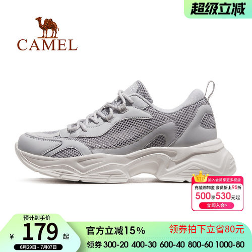骆驼动鞋男2024夏季新款透气舒适