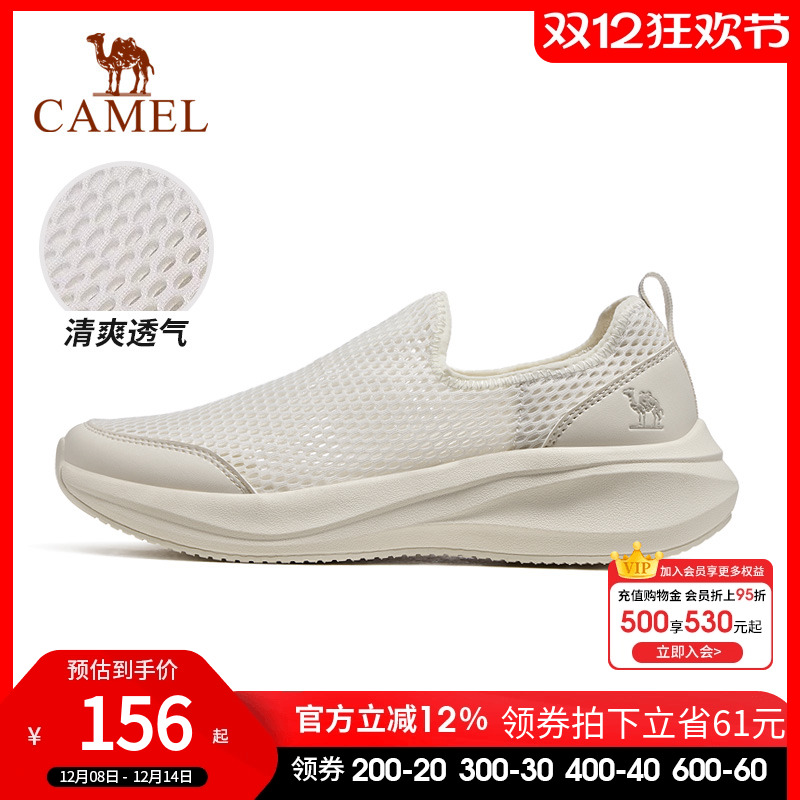 骆驼女鞋夏薄款轻便透气