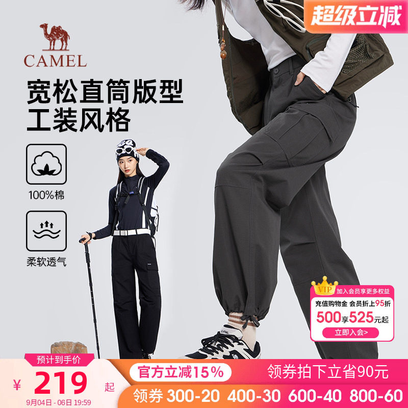 骆驼女装工装裤2026春秋新款纯棉百搭直筒束脚休闲户外运动长裤子