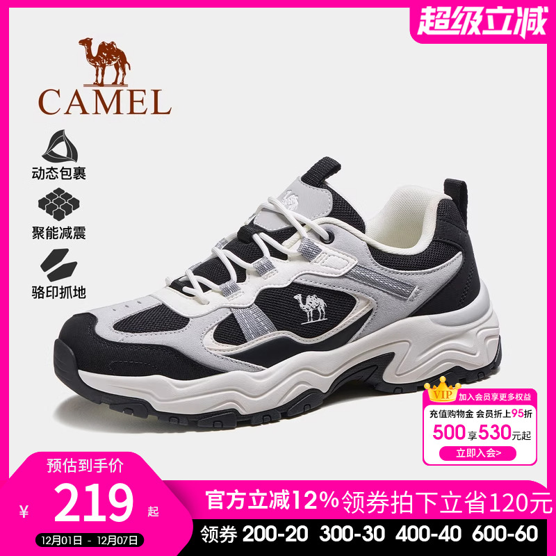 骆驼户外登山鞋男2025秋季新款男鞋厚底增高耐磨徒步鞋运动鞋子女