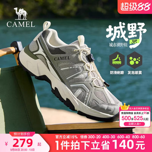 骆驼春秋新款男鞋休闲运动鞋