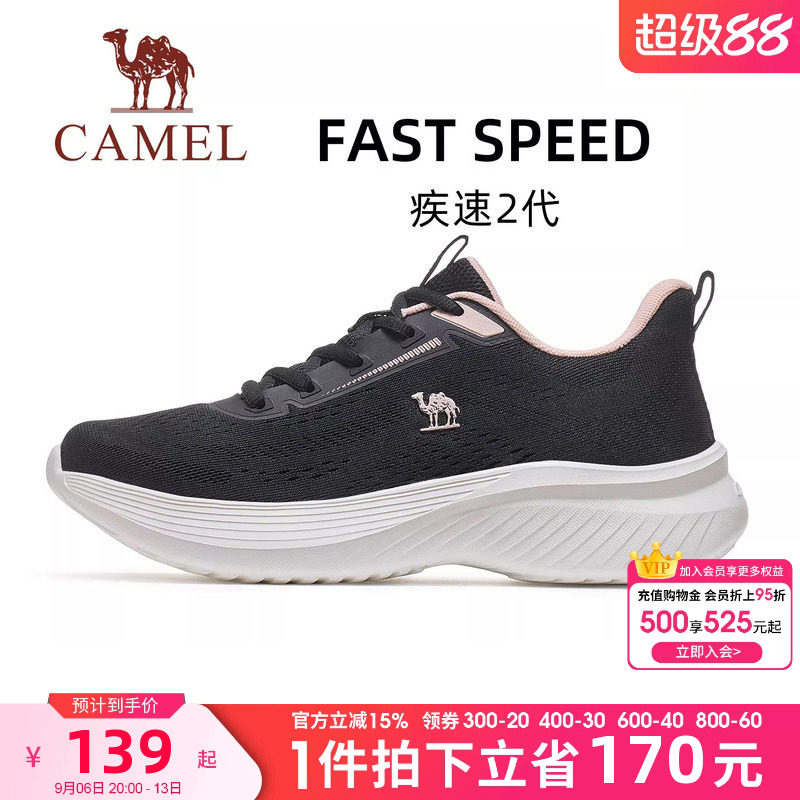 骆驼运动鞋女款2026早春新款情妈妈鞋子侣款轻便透气专业跑步鞋男图片