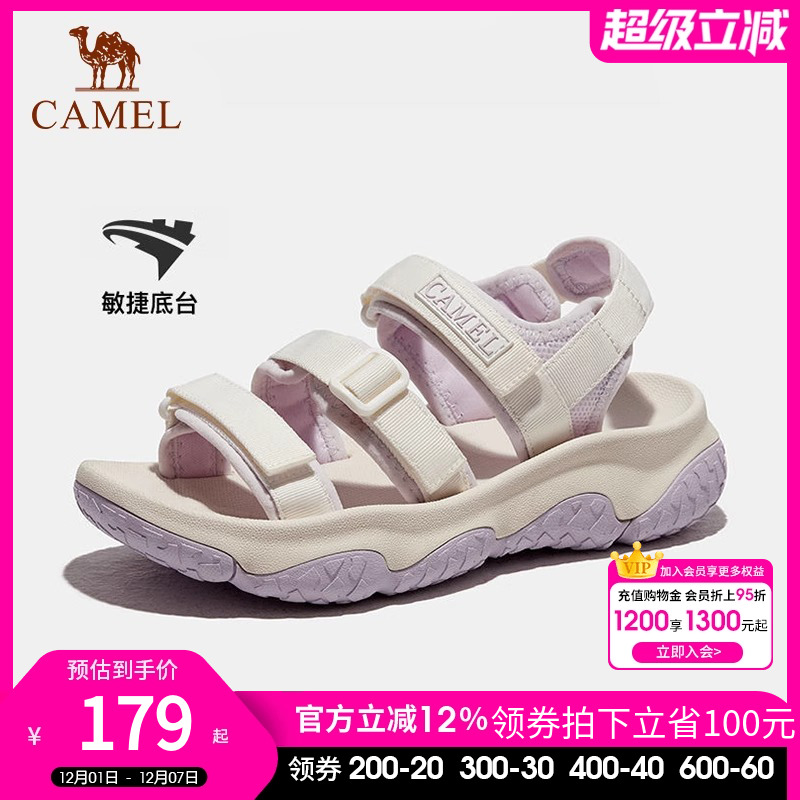 骆驼女鞋户外凉鞋2025夏季款溯溪涉水速干防滑魔术贴运动沙滩鞋男