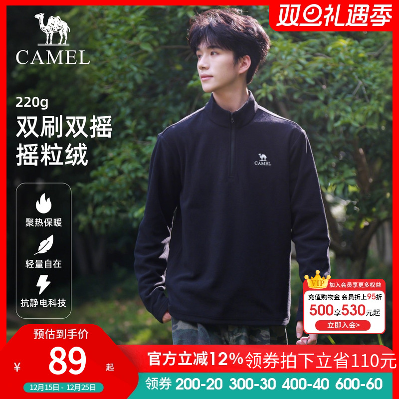 骆驼户外抓绒衣男立领防风加热保暖抗静电冲锋衣内胆摇粒绒外套女