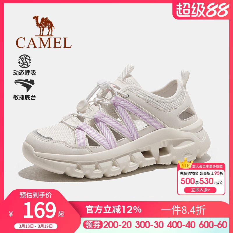 骆驼户外休闲鞋女鞋2026夏季新款透气运动休闲户外薄款工装鞋子女