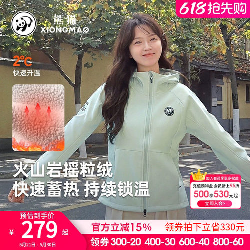 骆驼新款防水抓绒三合一冲锋衣