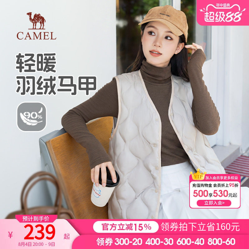 骆驼女装短款羽绒马甲2026年秋冬新款外穿轻薄保暖抗静电背心外套