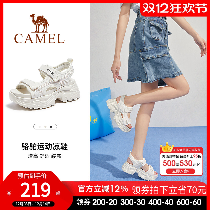 骆驼女鞋2025夏季新款运动老爹凉鞋女款厚底增高休闲魔术贴沙滩鞋