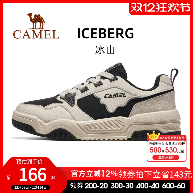 骆驼休闲防滑鞋运动板鞋2025男鞋