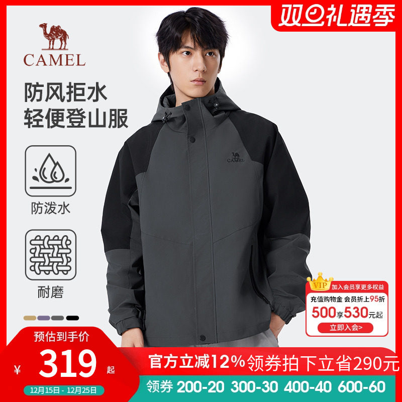 外套男防风夹克秋款女工装骆驼
