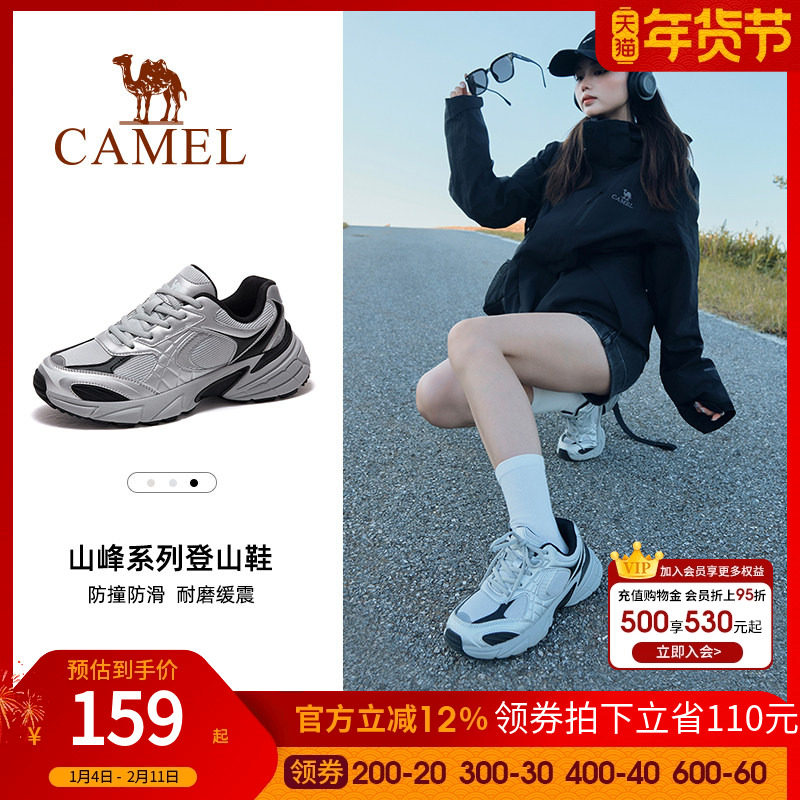 骆驼冰河户外登山鞋女鞋老爹鞋新款时尚增高慢跑轻便防滑运动鞋子