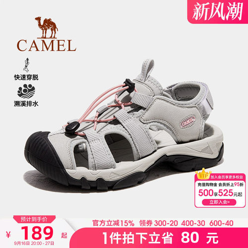 骆驼户外女鞋休闲包头凉鞋夏季