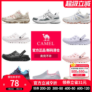 凉鞋 拖鞋 户外运动鞋 轻便沙滩鞋 防滑登山鞋 清仓特卖 骆驼女鞋