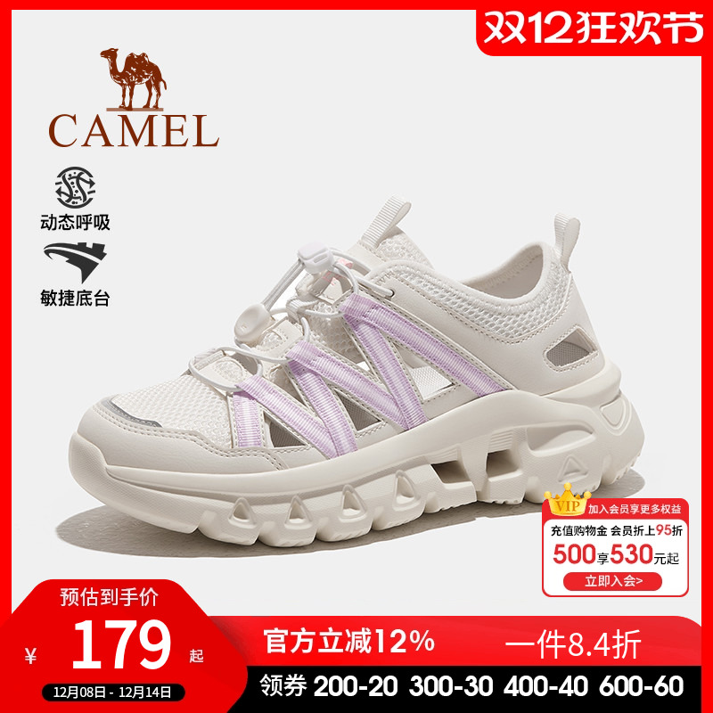 骆驼户外休闲鞋女夏季透气运动